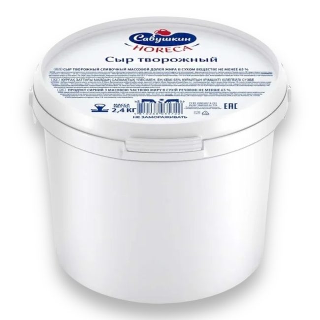 Сыр творожный “Савушкин” 65% 2.4 кг