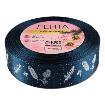 Лента атласная "Шишки и веточки", 25мм, 23м (Темно-Синий)