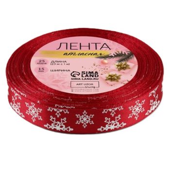 Лента атласная "Снежинки", 15мм, 23м (Красный)