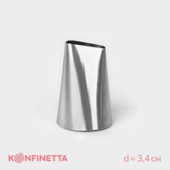 Насадка кондитерская «Лепесток», d=3,4 см, выход d=2,3 см (59)