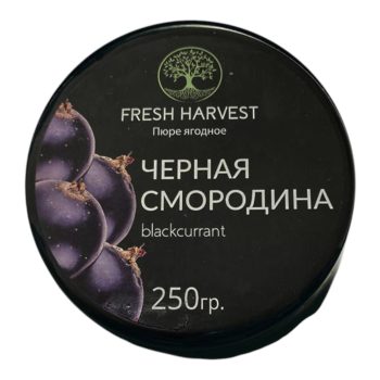 Пюре "Fresh Harvest" ЧЕРНАЯ СМОРОДИНА 250гр
