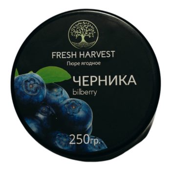 Пюре "Fresh Harvest" ЧЕРНИКА 250гр
