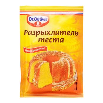 Разрыхлитель теста "DR/OETKER" 10гр