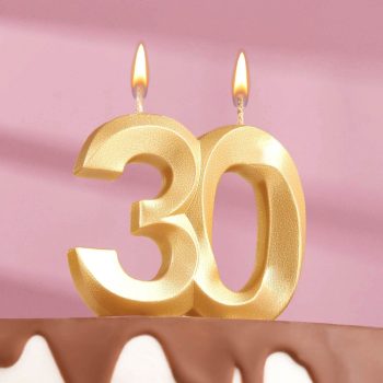 Свеча цифра "30" грань ЗОЛОТО, 7.8см