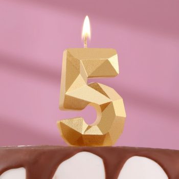 Свеча цифра "5" Алмаз ЗОЛОТО, 7.5см