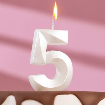 Свеча цифра "5" Грань Жемчуг, 7.5см
