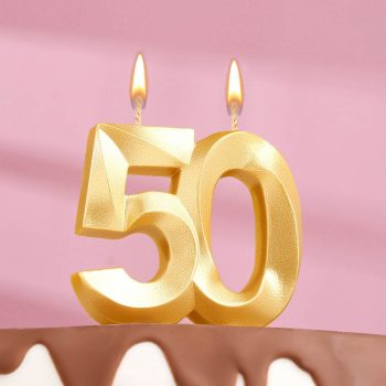 Свеча цифра "50" грань ЗОЛОТО, 7.8см