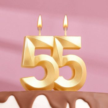 Свеча цифра "55" грань ЗОЛОТО, 7.8