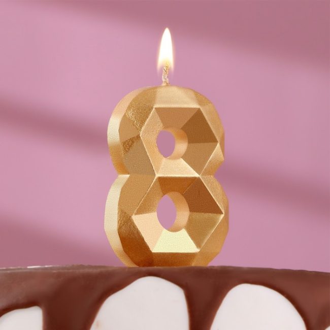 Свеча цифра "8" Алмаз ЗОЛОТО, 7.5см
