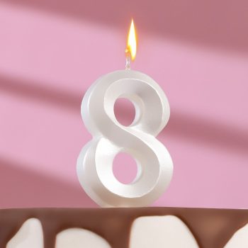Свеча цифра "8" Грань Жемчуг, 7.5см