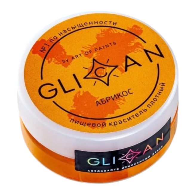 Кандурин "GLICAN" Абрикос 10гр