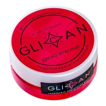 Кандурин "GLICAN" Диско красный 10гр