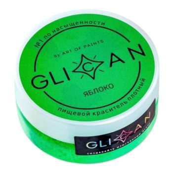 Кандурин "GLICAN" Яблоко 10гр