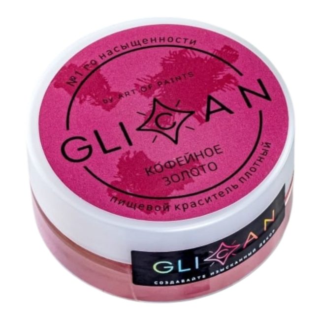 Кандурин "GLICAN" Кофейное Золото 10гр