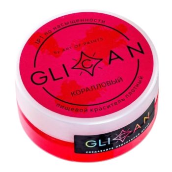 Кандурин "GLICAN" Коралловый 10гр