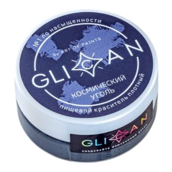 Кандурин "GLICAN" Космический уголь 10гр