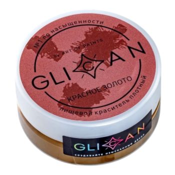 Кандурин "GLICAN" Красное золото 10гр