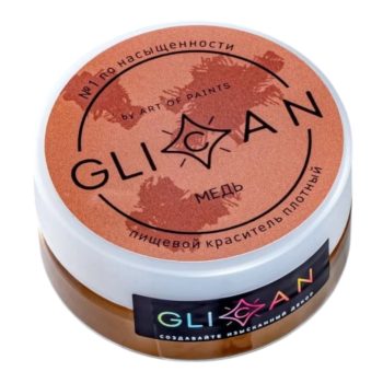 Кандурин "GLICAN" Медь 10гр