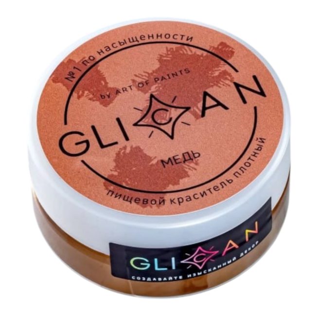 Кандурин "GLICAN" Медь 10гр