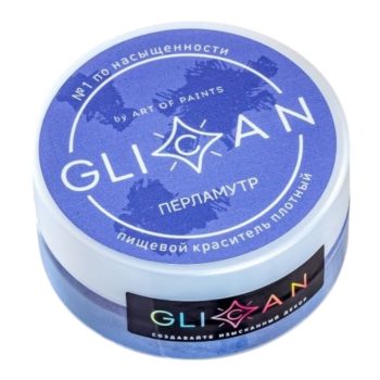 Кандурин "GLICAN" Перламутр 10гр