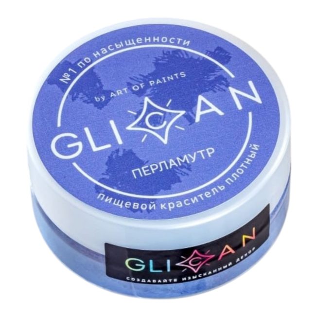 Кандурин "GLICAN" Перламутр 10гр