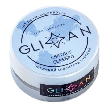 Кандурин "GLICAN" Светлое серебро 10гр