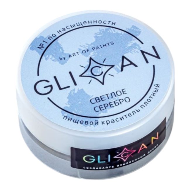 Кандурин "GLICAN" Светлое серебро 10гр