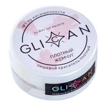 Кандурин "GLICAN" Плотный жемчуг 10гр