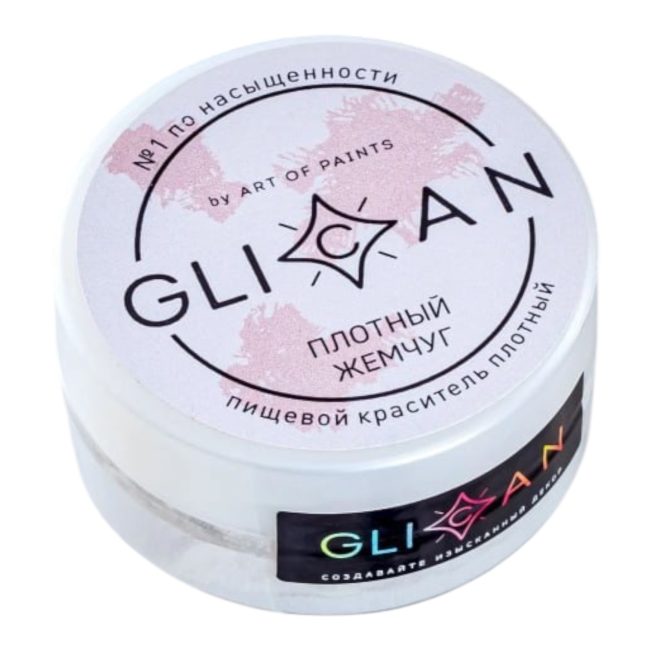 Кандурин "GLICAN" Плотный жемчуг 10гр