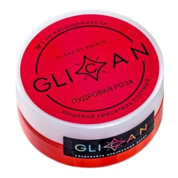 Кандурин "GLICAN" Пудровая Роза 10гр