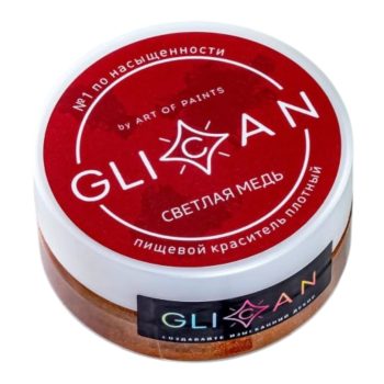 Кандурин "GLICAN" Светлая медь 10гр