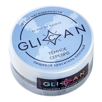 Кандурин "GLICAN" Темное серебро 10гр