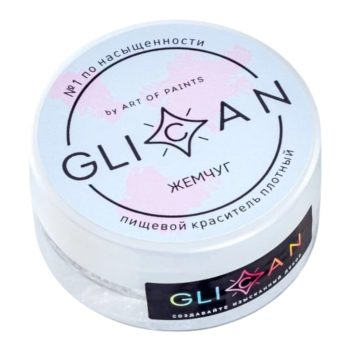 Кандурин "GLICAN" Жемчуг 10гр