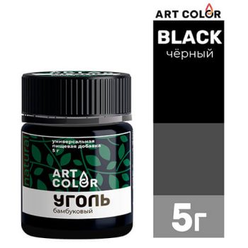 Краситель "Art Color" натуральный уголь бамбука 5гр