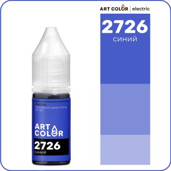 Краситель "Art Color ELECTRIC" синий 10мл