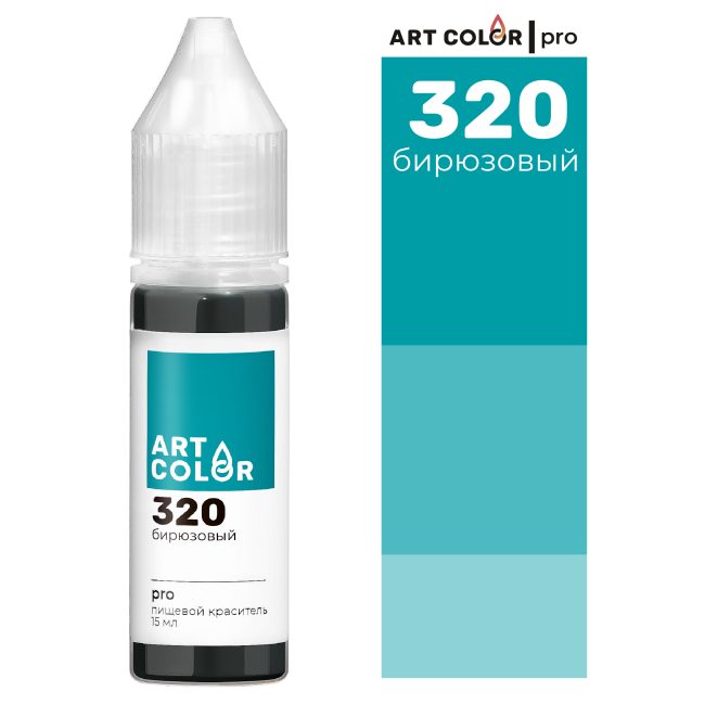 Краситель "Art Color Pro" бирюзовый 15мл