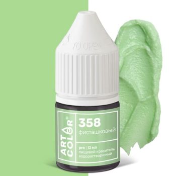Краситель "Art Color Pro" фисташковый 12мл