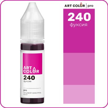 Краситель "Art Color Pro" фуксия 15мл