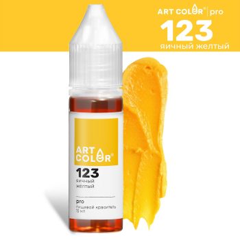 Краситель "Art Color Pro" яичный желтый 15мл