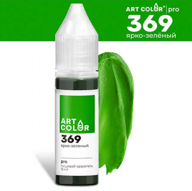 Краситель "Art Color Pro" ярко-зеленый 15мл