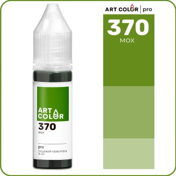 Краситель "Art Color Pro" мох 15мл