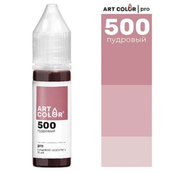 Краситель "Art Color Pro" пудровый 15мл