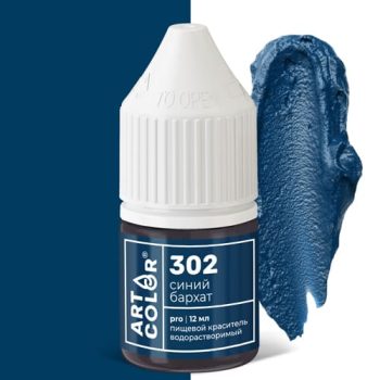 Краситель "Art Color Pro" синий бархат 12мл