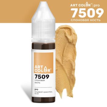 Краситель "Art Color Pro" слоновая кость 15мл