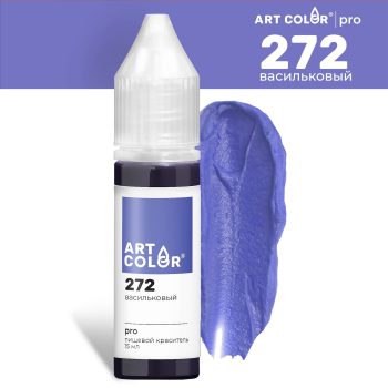 Краситель "Art Color Pro" васильковый 15мл