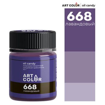 Краситель жирорастворимый "Art Color Oil Candy" лавандовый 10гр