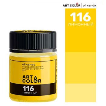 Краситель жирорастворимый "Art Color Oil Candy" лимонный 10гр