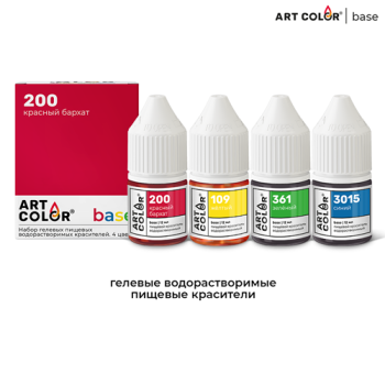 набор красителей "Art Color Base" 4 цвета 12мл
