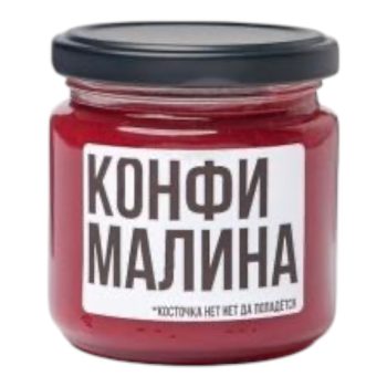 Начинка Конфи малиновый 200гр