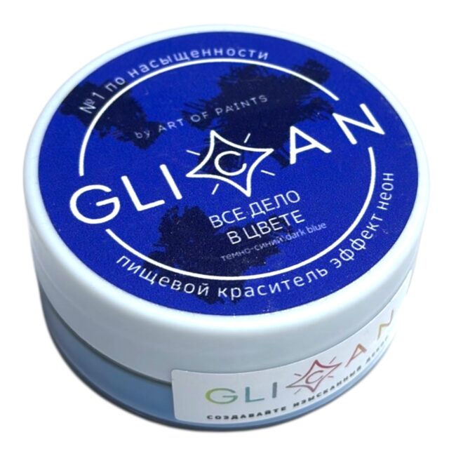 Краситель универсальный "GLICAN" НЕОНОВЫЙ Все дело в цвете 10гр